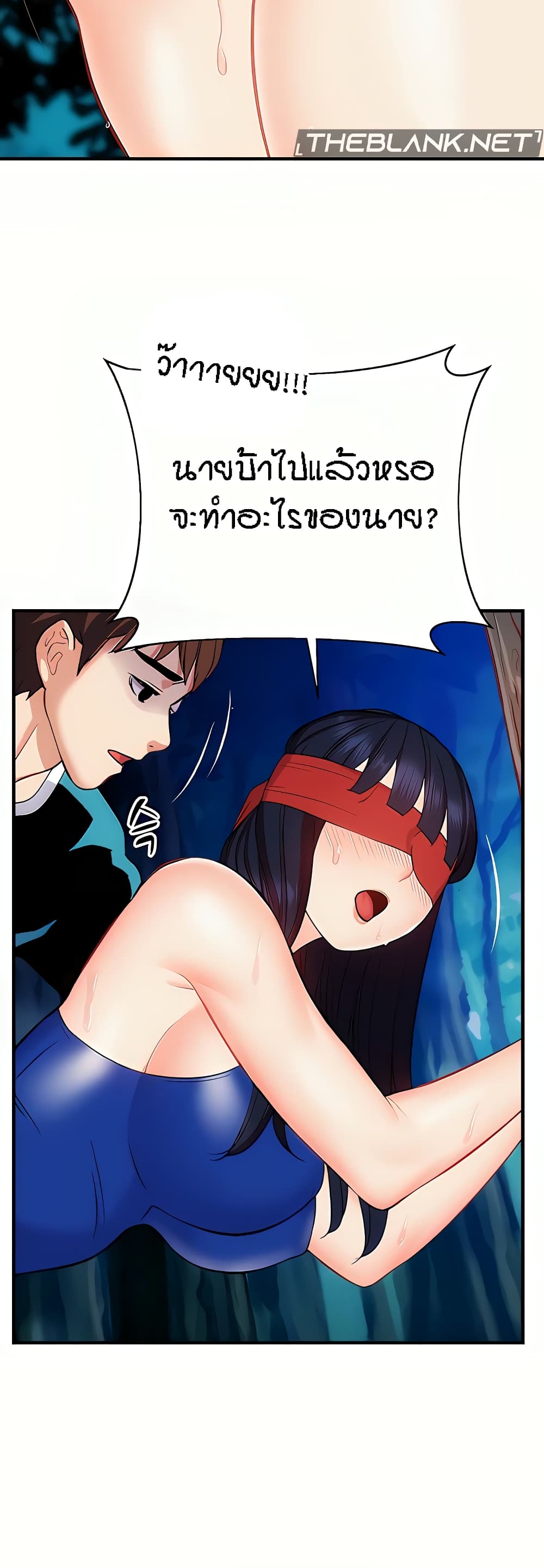 อ่านการ์ตูน Summer with Mother and Daughter 21 ภาพที่ 4