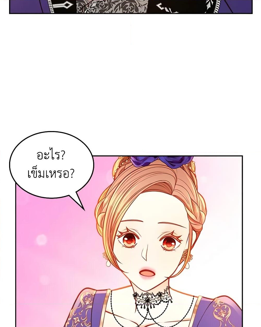 อ่านการ์ตูน The Duchess’s Secret Dressing Room 80 ภาพที่ 18