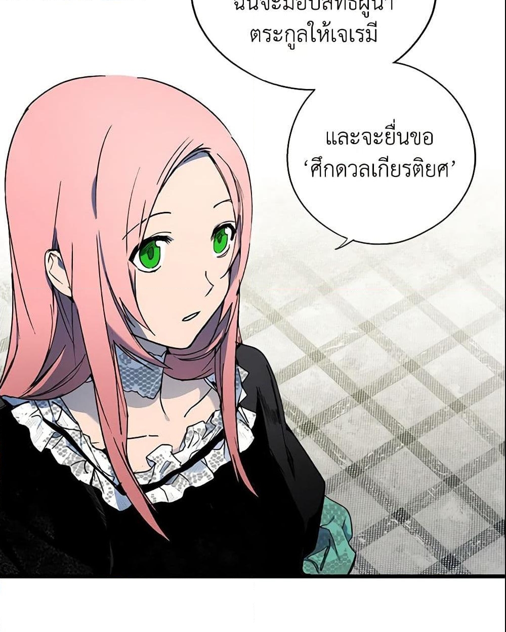 อ่านการ์ตูน The Fantasie of a Stepmother 49 ภาพที่ 35