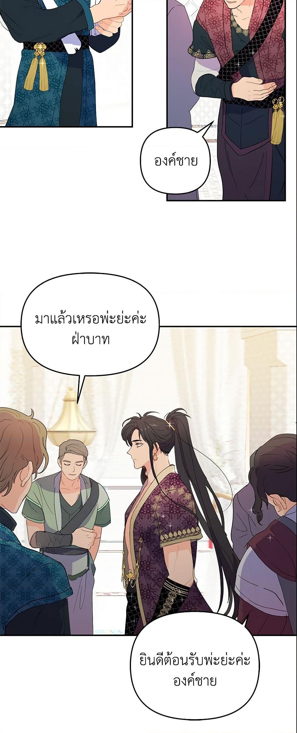 อ่านการ์ตูน Forget My Husband, I’ll Go Make Money 15 ภาพที่ 34