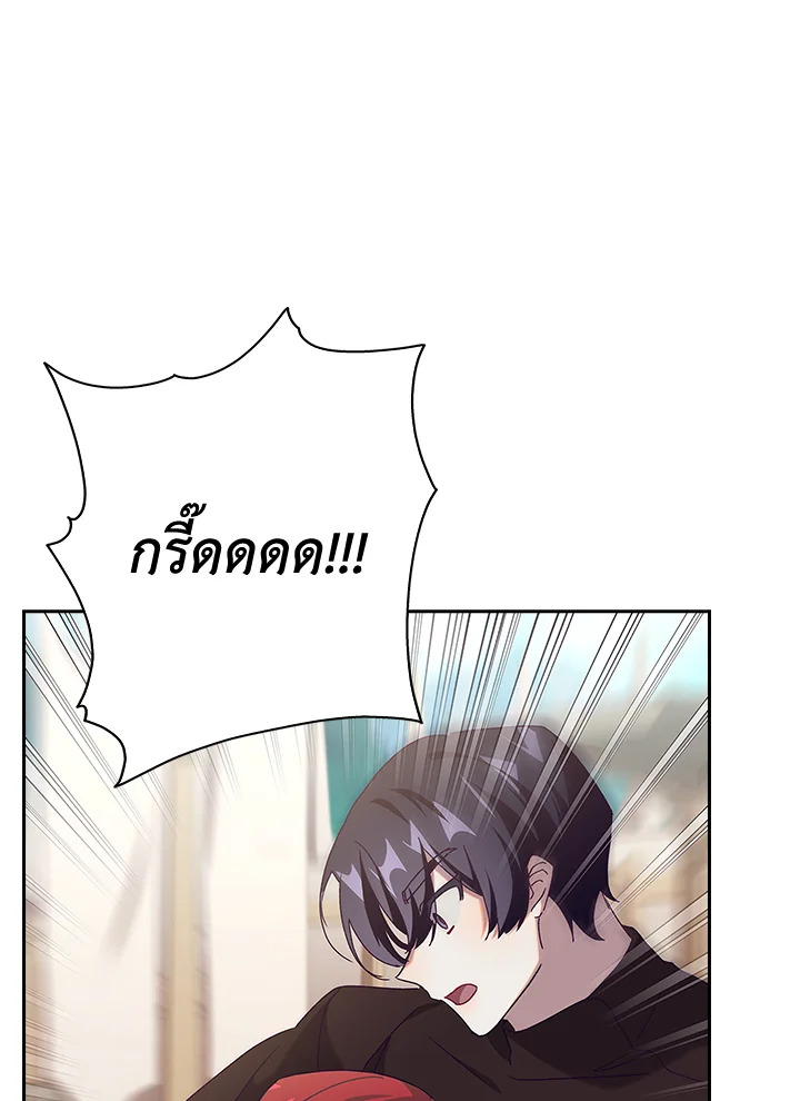 อ่านการ์ตูน The Princess in the Attic 33 ภาพที่ 102