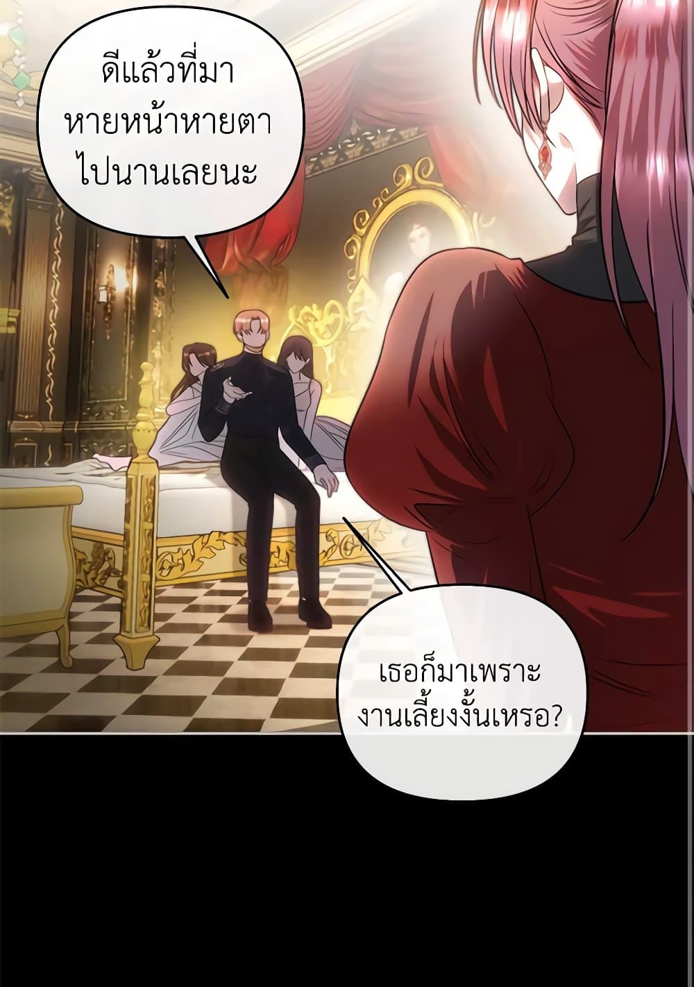 อ่านการ์ตูน How to Survive Sleeping With the Emperor 78 ภาพที่ 19