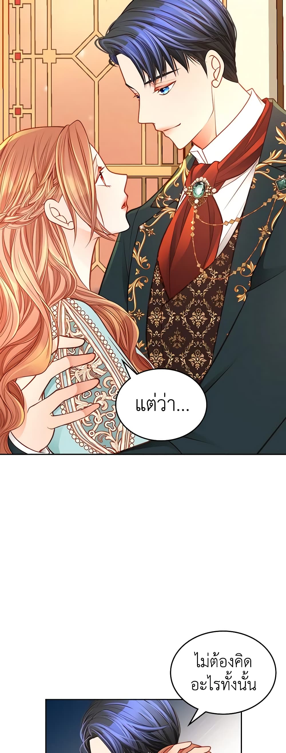 อ่านการ์ตูน The Duchess’s Secret Dressing Room 68 ภาพที่ 15