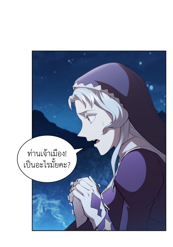 อ่านการ์ตูน I Regressed As The Duke 41 ภาพที่ 71