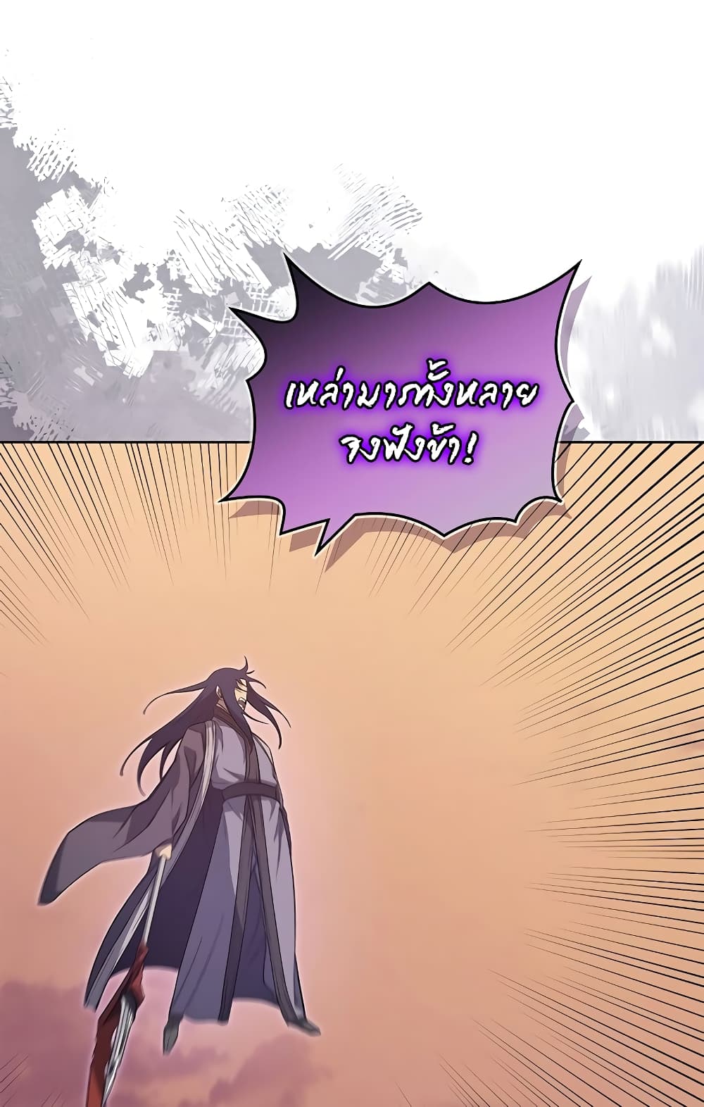 อ่านการ์ตูน Chronicles of Heavenly Demon 225 ภาพที่ 74