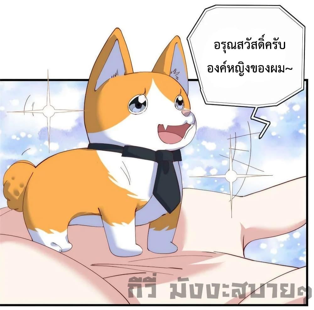 อ่านการ์ตูน Find Me In Your Meory 73 ภาพที่ 5