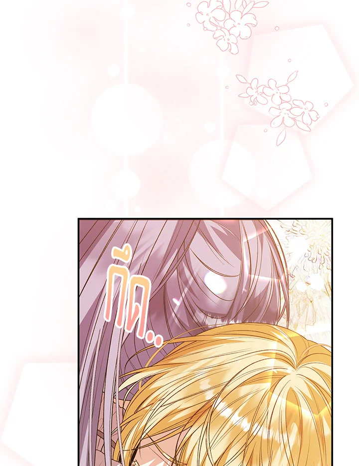 อ่านการ์ตูน The Real Daughter Is Back 77 ภาพที่ 107