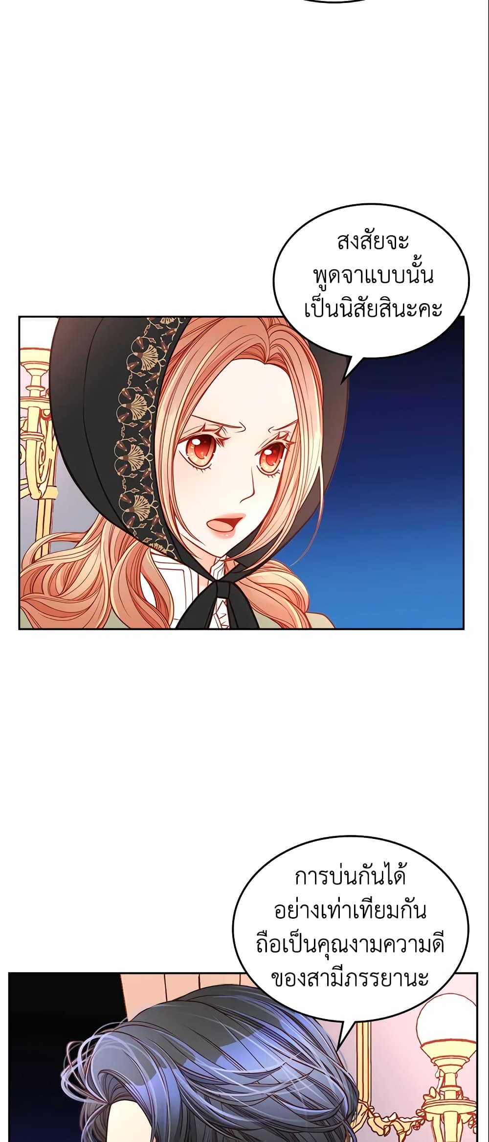 อ่านการ์ตูน The Duchess’s Secret Dressing Room 6 ภาพที่ 7