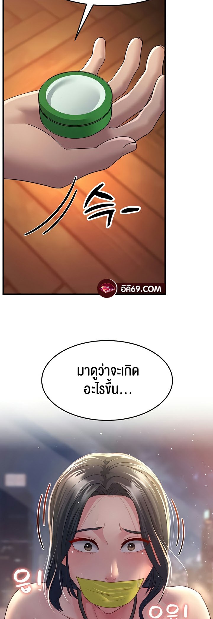 อ่านการ์ตูน Mother-in-Law Bends To My Will 36 ภาพที่ 44