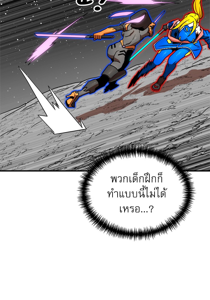 อ่านการ์ตูน Double Click 92 ภาพที่ 25