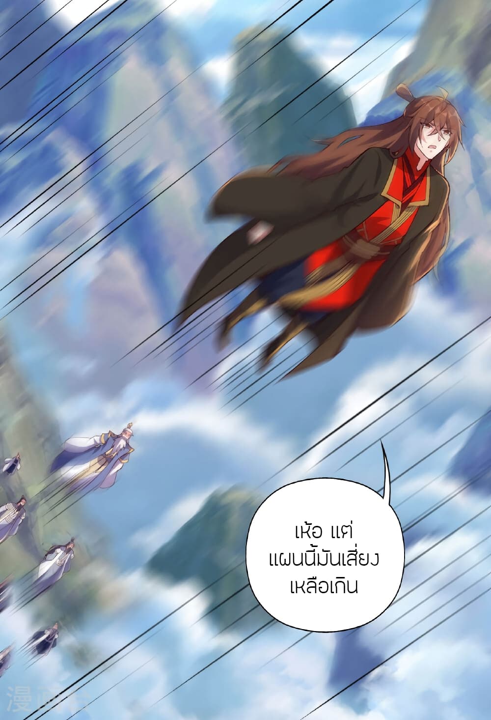 อ่านการ์ตูน Banished Disciple’s Counterattack 480 ภาพที่ 111