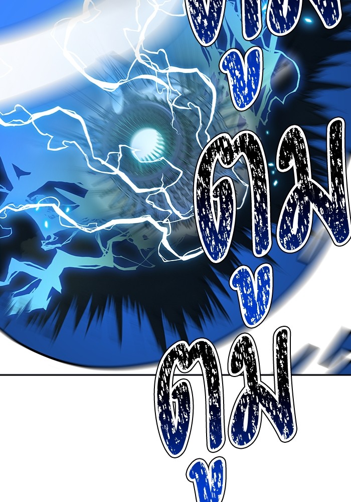 อ่านการ์ตูน Tower of God 597 ภาพที่ 32