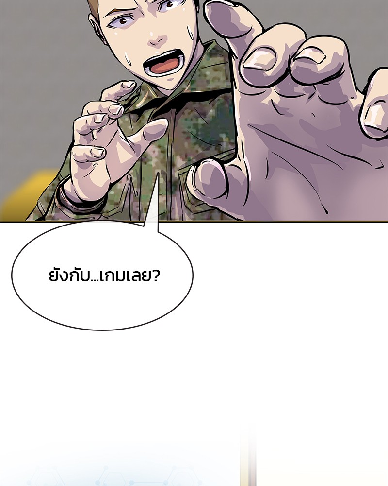 อ่านการ์ตูน Kitchen Soldier 1 ภาพที่ 105