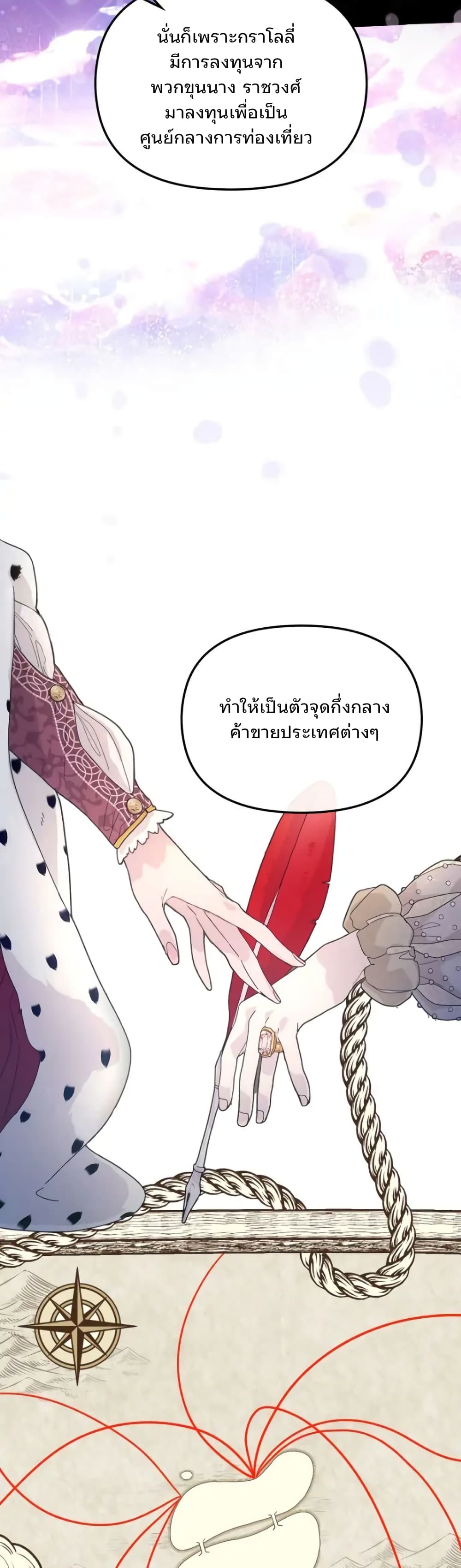 อ่านการ์ตูน Dragondaily 7 ภาพที่ 10