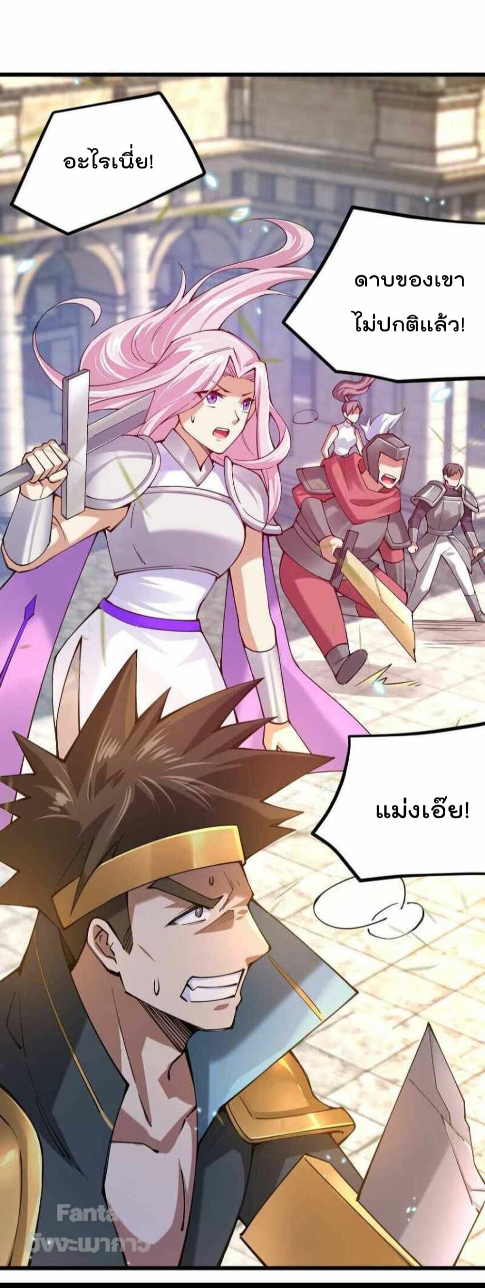 อ่านการ์ตูน Sword God’s Life Is Not That Boring 36 ภาพที่ 30