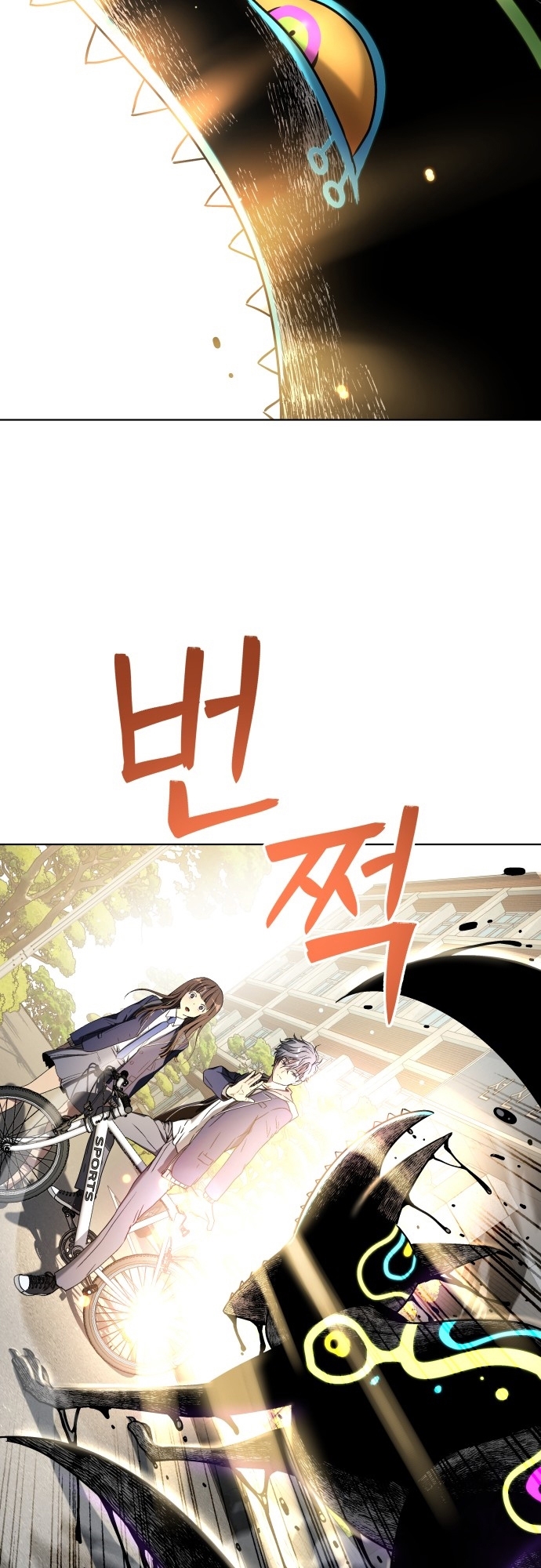 อ่านการ์ตูน Oh! Dangun 13 ภาพที่ 68