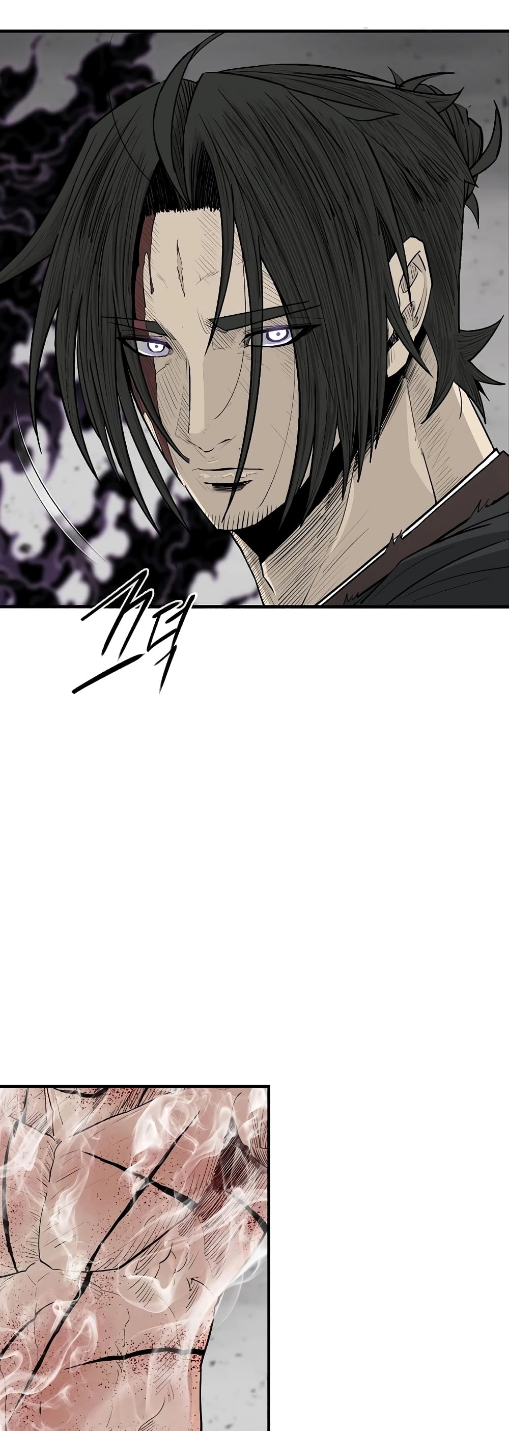 อ่านการ์ตูน Legend of the Northern Blade 200 ภาพที่ 14