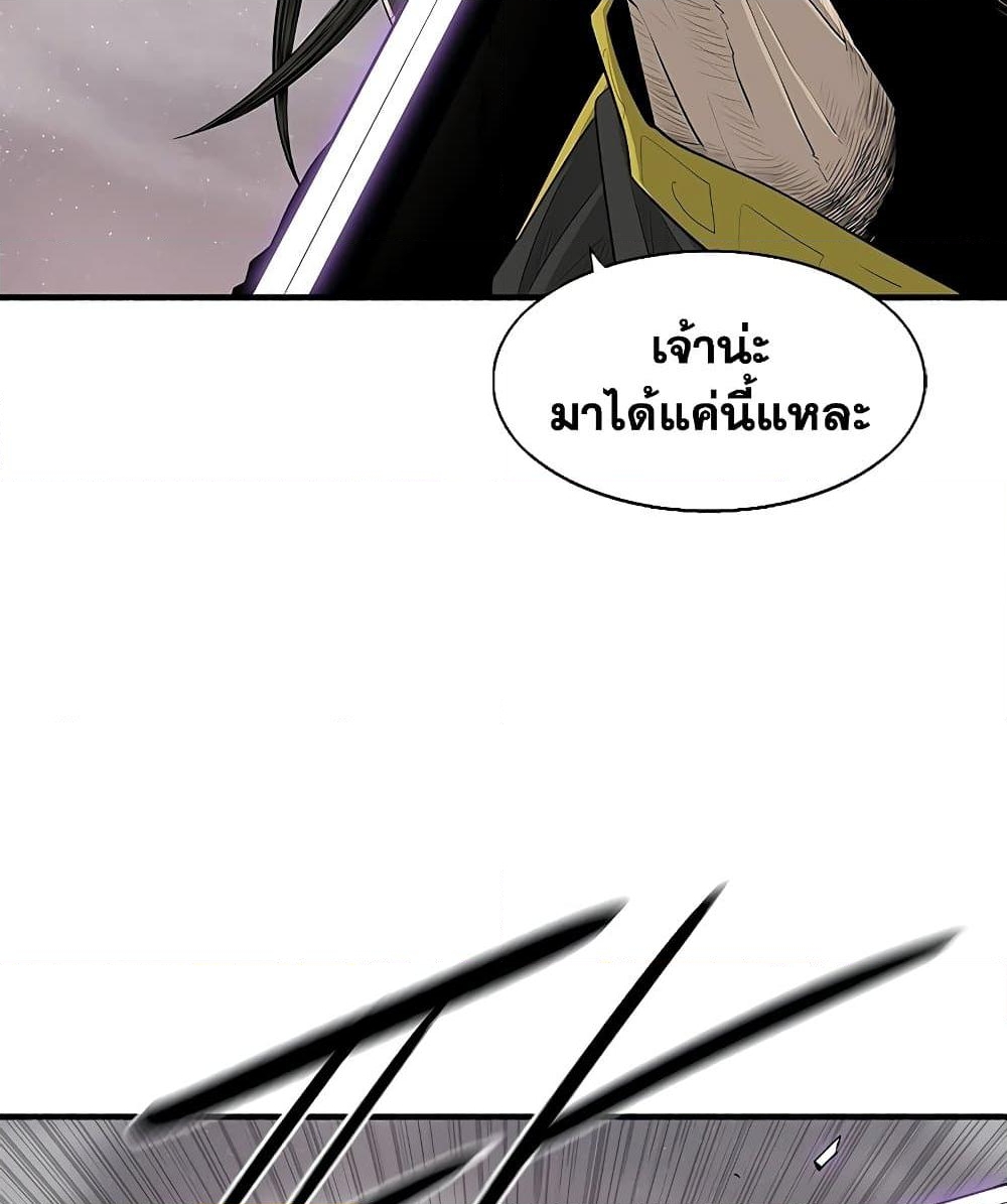 อ่านการ์ตูน Legend of the Northern Blade 181 ภาพที่ 91