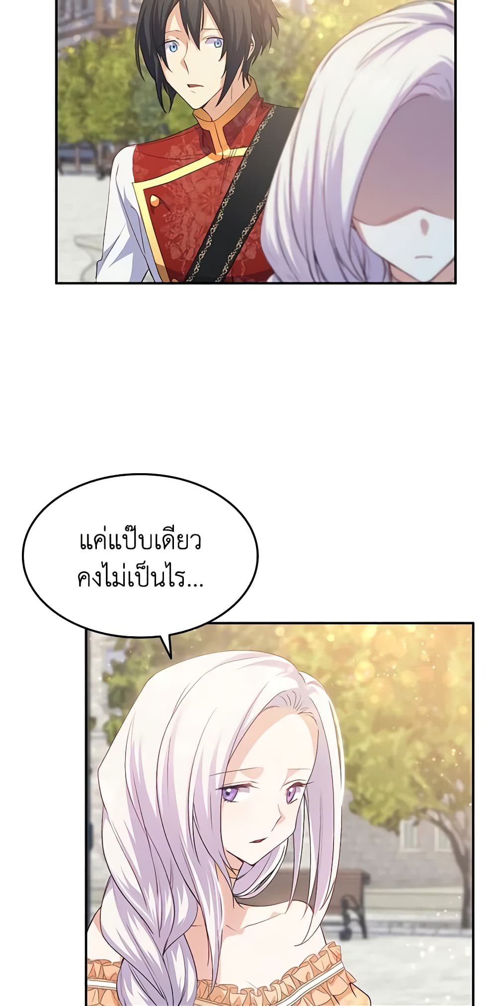 อ่านการ์ตูน I Tried To Persuade My Brother And He Entrusted The Male Lead To Me 65 ภาพที่ 36