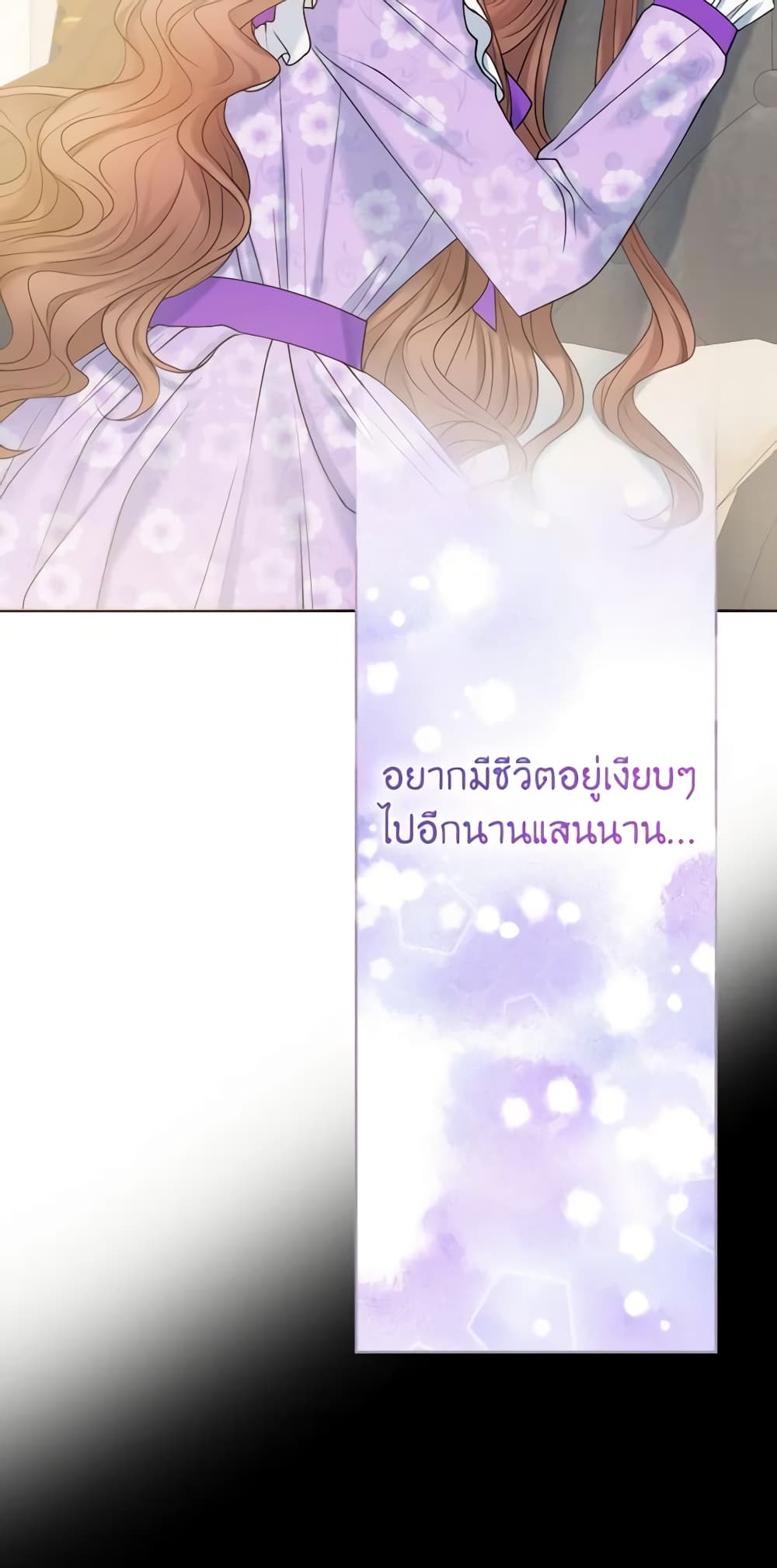 อ่านการ์ตูน Contractual Marriage to a Surly Duke 19 ภาพที่ 46