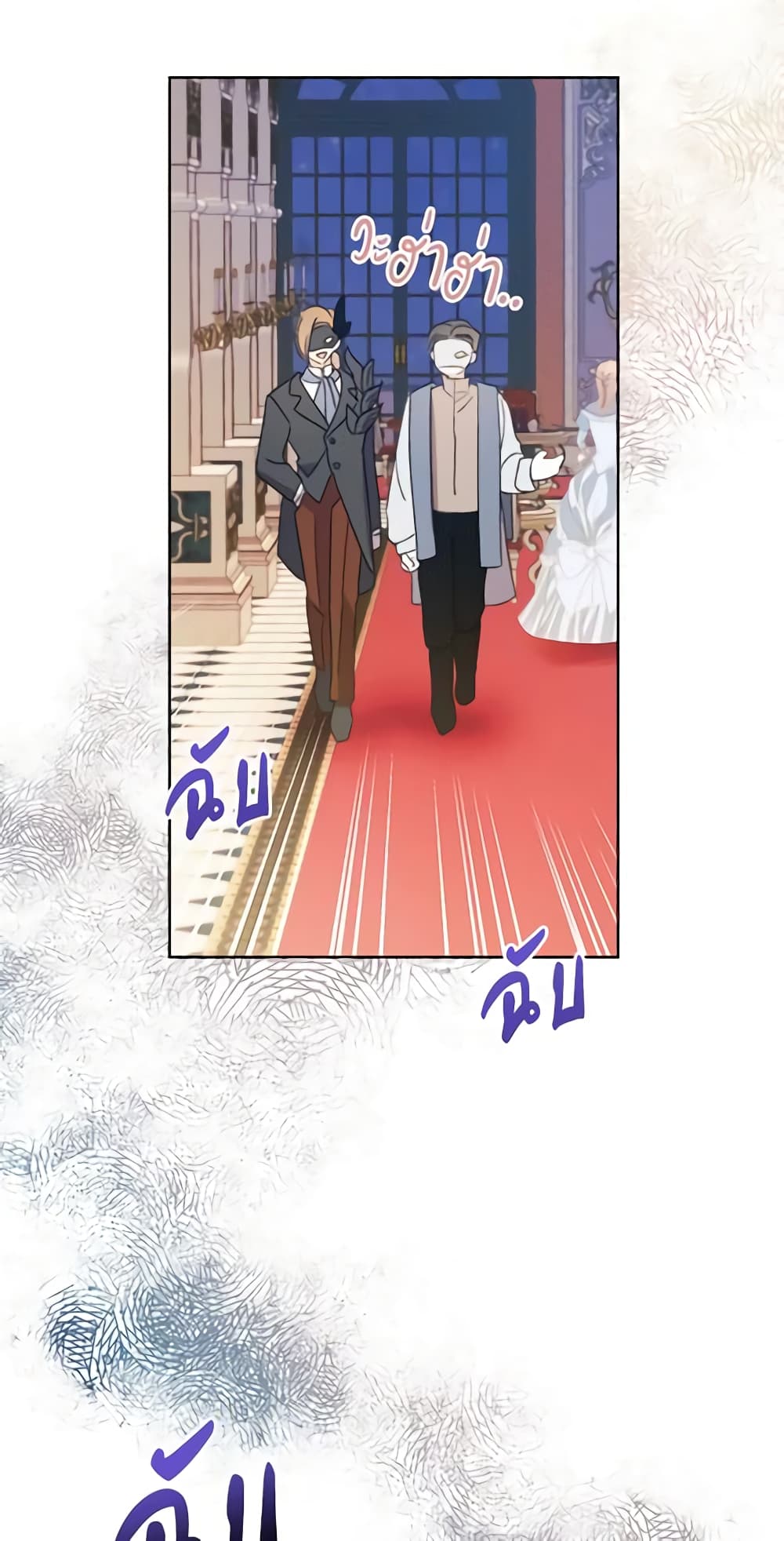 อ่านการ์ตูน I Raised Cinderella Preciously 42 ภาพที่ 54