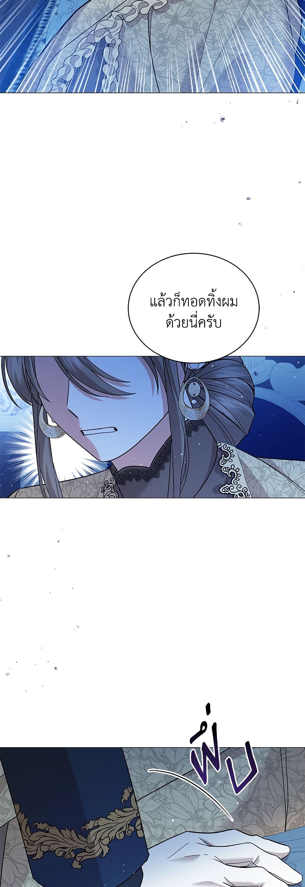 อ่านการ์ตูน The Little Princess Waits for the Breakup 47 ภาพที่ 37