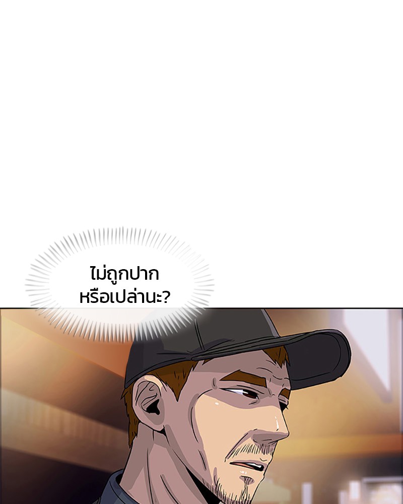 อ่านการ์ตูน Kitchen Soldier 27 ภาพที่ 54