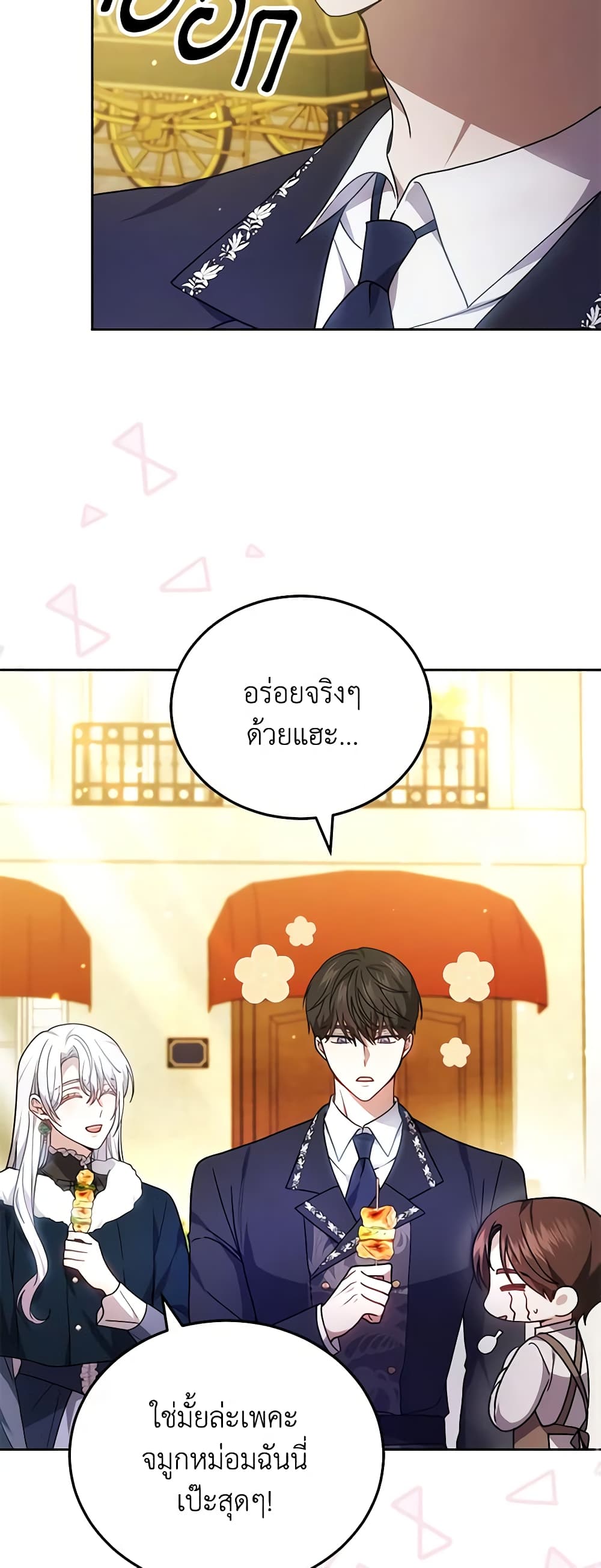 อ่านการ์ตูน The Male Lead’s Nephew Loves Me So Much 69 ภาพที่ 27