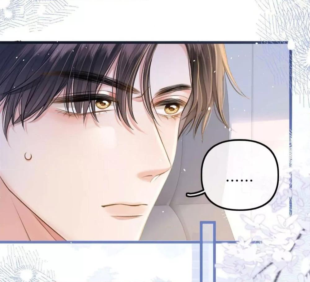 อ่านการ์ตูน Debussy Lover 5 ภาพที่ 20