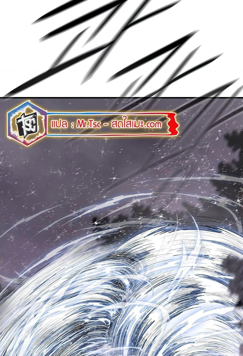 อ่านการ์ตูน Legend of the Northern Blade 189 ภาพที่ 34