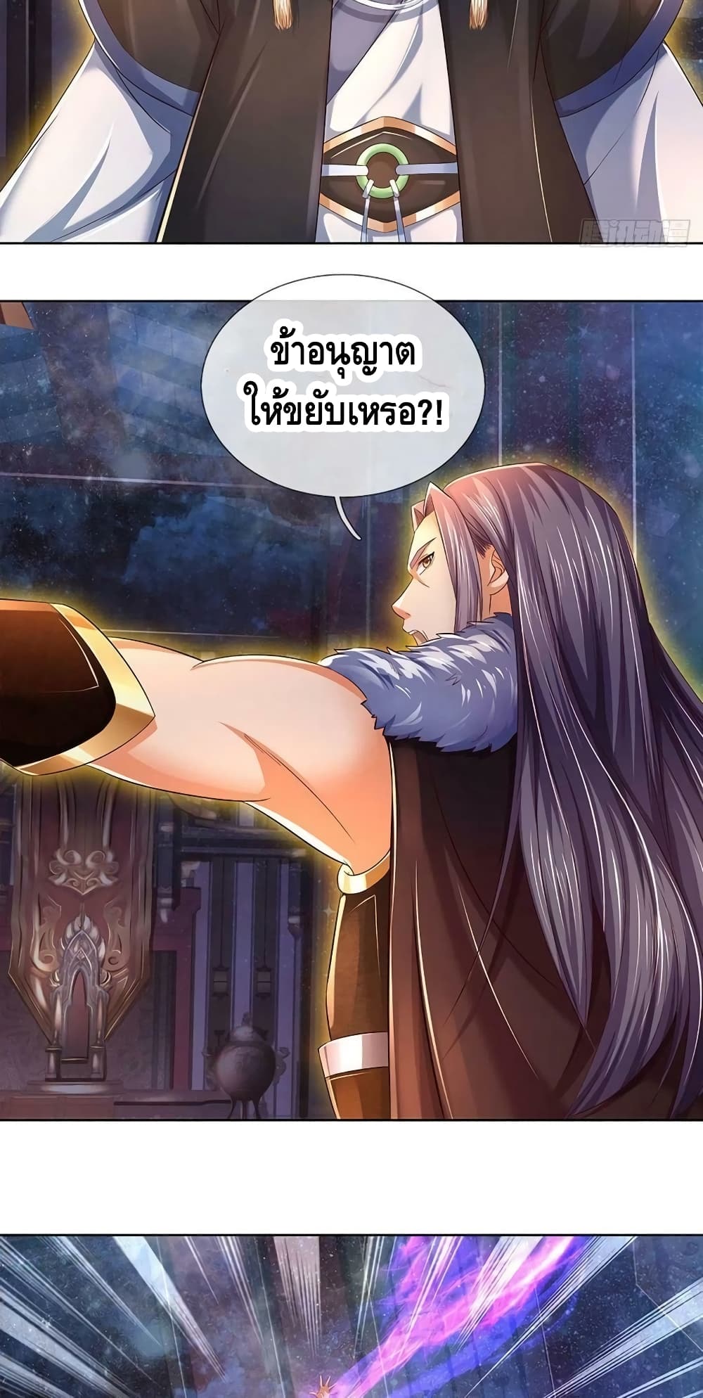 อ่านการ์ตูน Opening to Supreme Dantian 147 ภาพที่ 19