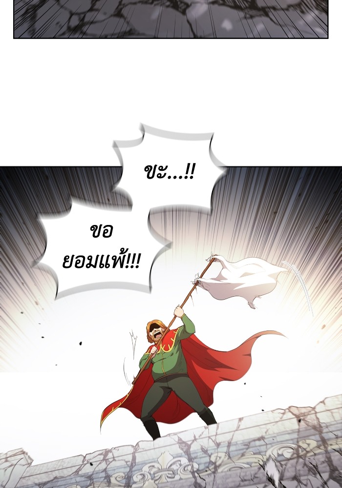 อ่านการ์ตูน I Regressed As The Duke 49 ภาพที่ 106