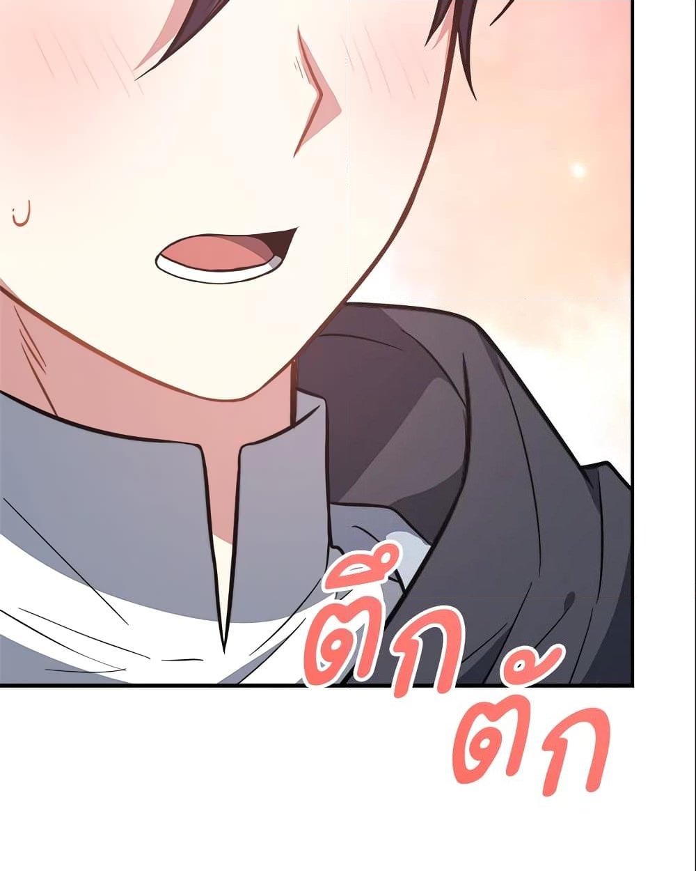 อ่านการ์ตูน I Became The Older Sister of A Regretful Male Lead 19 ภาพที่ 38