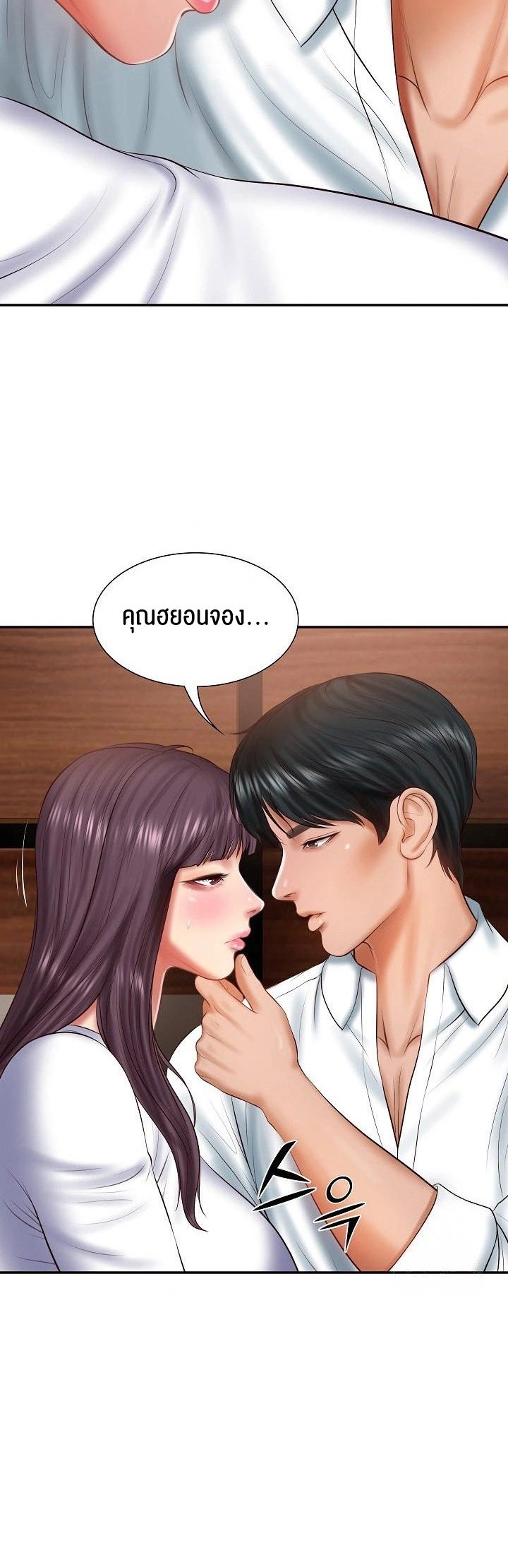 อ่านการ์ตูน The Billionaire’s Monster Cock Son-In-Law 28 ภาพที่ 32