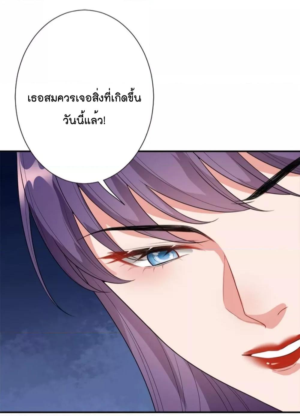 อ่านการ์ตูน Trial Marriage Husband Need to Work Hard 138 ภาพที่ 25