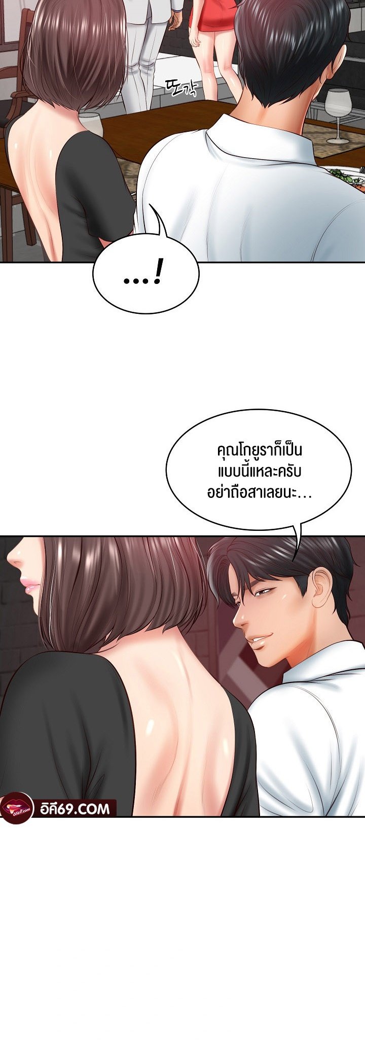 อ่านการ์ตูน The Billionaire’s Monster Cock Son-In-Law 18 ภาพที่ 49