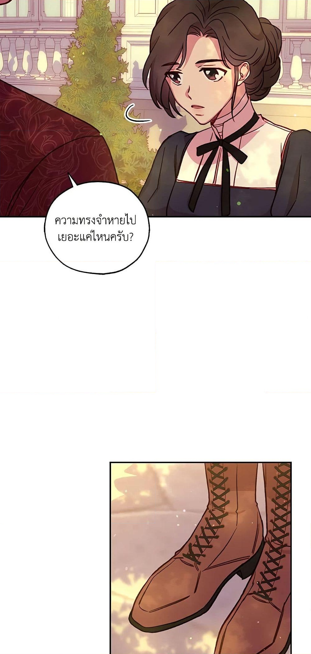 อ่านการ์ตูน Surviving As A Maid 28 ภาพที่ 38