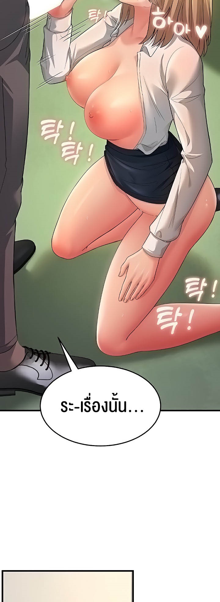 อ่านการ์ตูน Mother-in-Law Bends To My Will 29 ภาพที่ 60