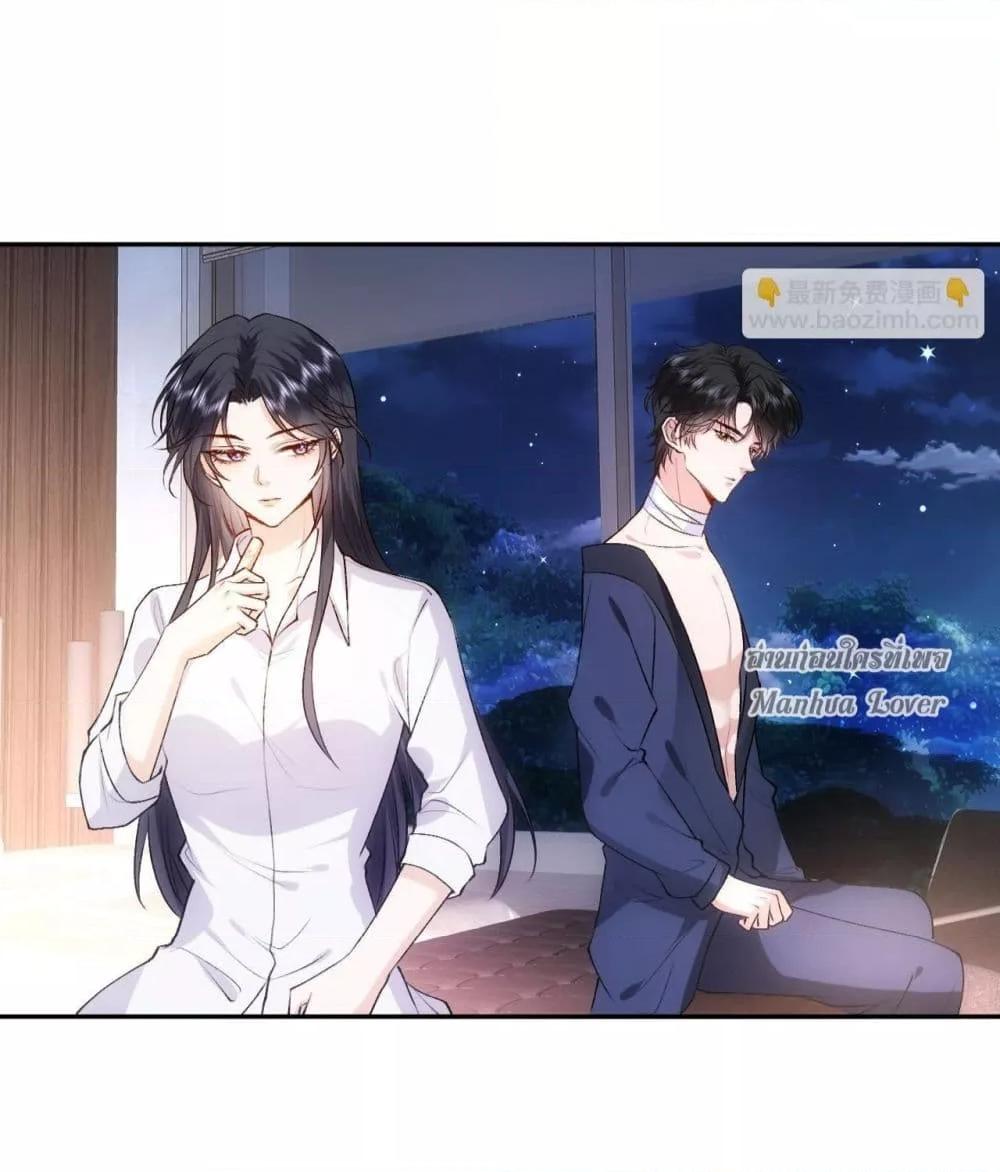 อ่านการ์ตูน Madam Slaps Her Face Online Everyday 83 ภาพที่ 20