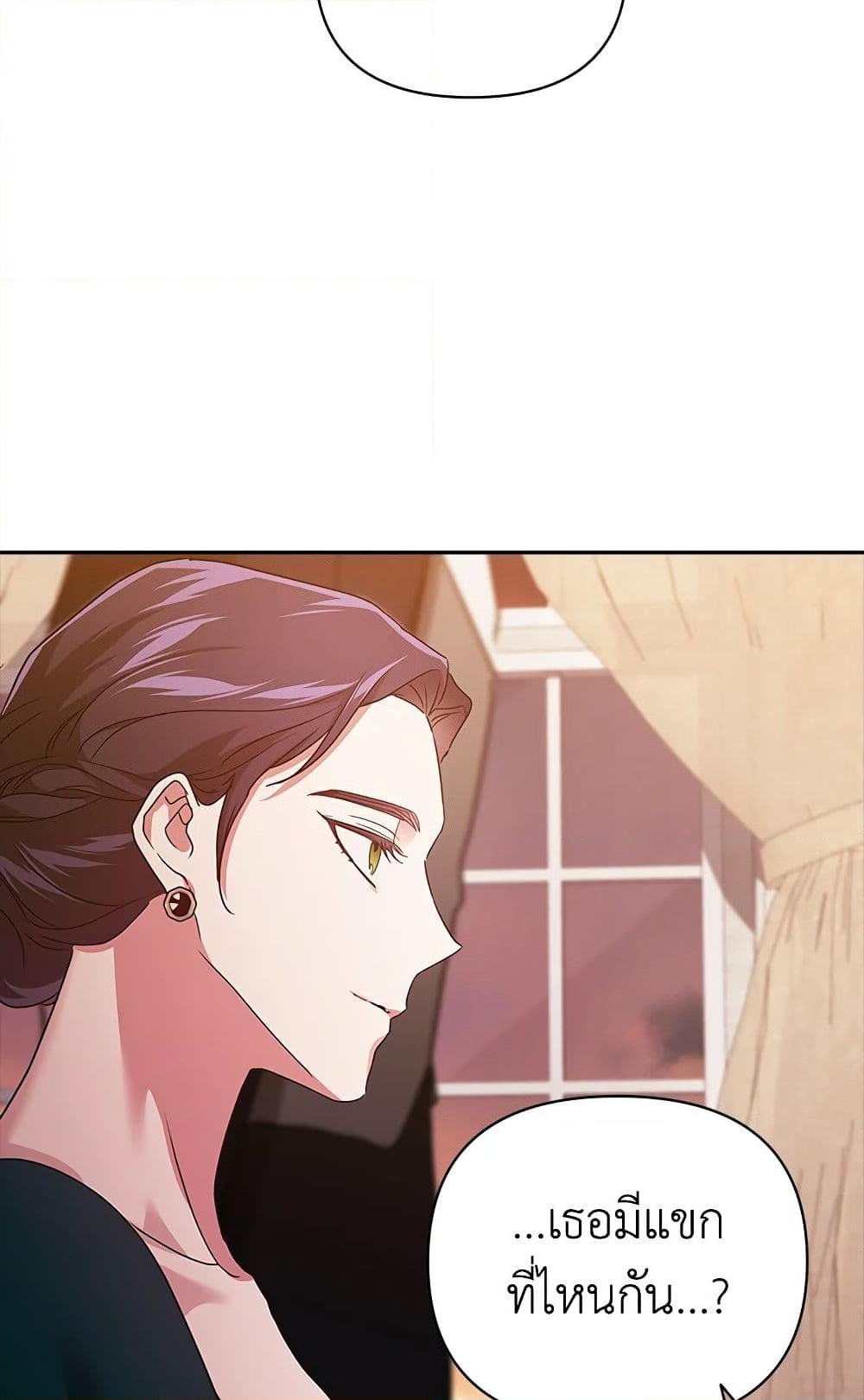 อ่านการ์ตูน The Broken Ring This Marriage Will Fail Anyway 25 ภาพที่ 63