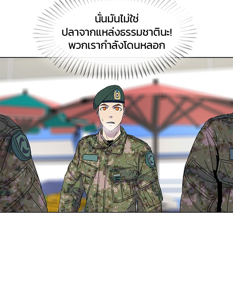 อ่านการ์ตูน Kitchen Soldier 53 ภาพที่ 96