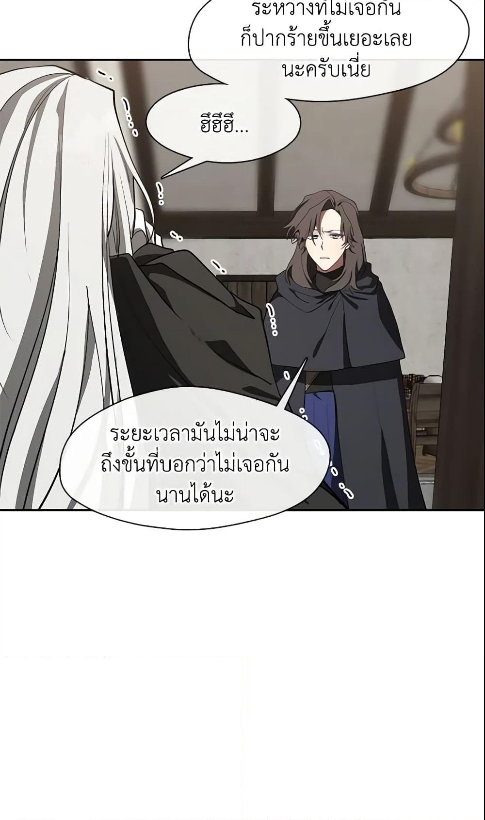 อ่านการ์ตูน I Failed To Throw The Villain Away 32 ภาพที่ 56