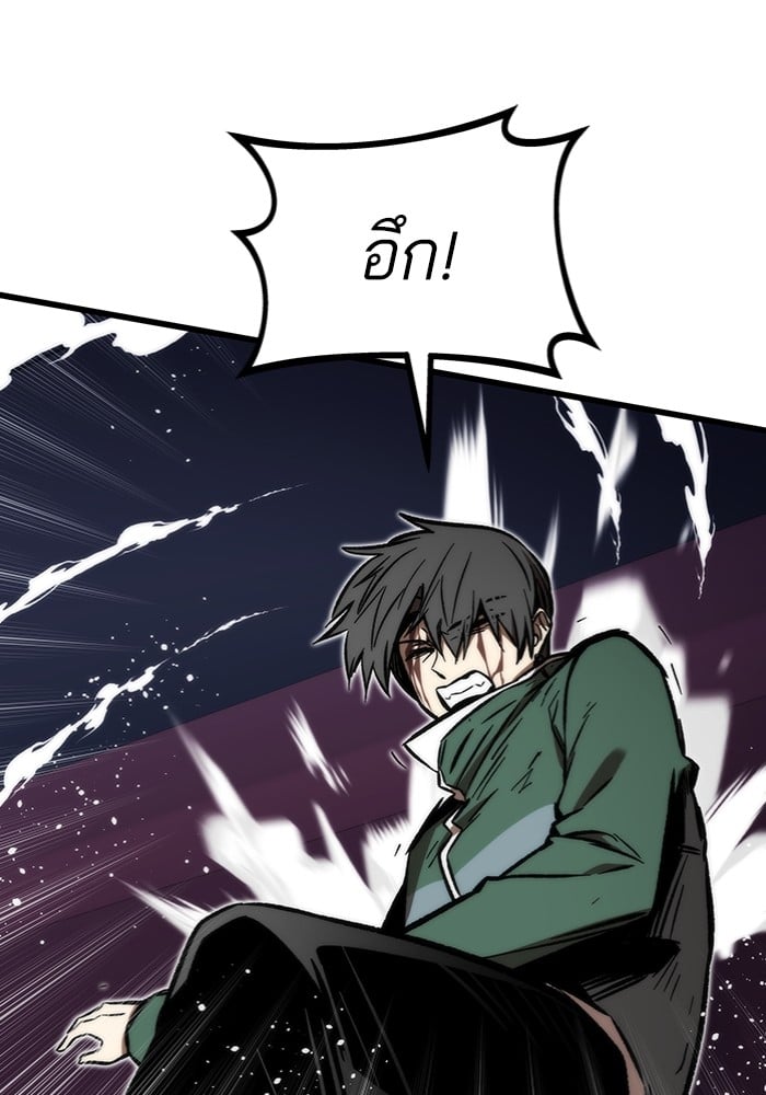 อ่านการ์ตูน Ultra Alter 104 ภาพที่ 63