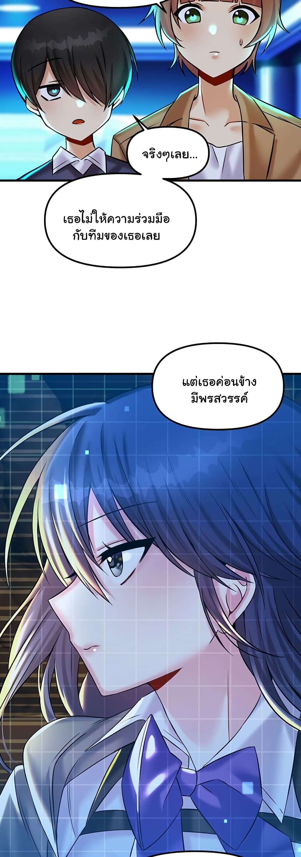 อ่านการ์ตูน Trapped in the Academy’s Eroge 22 ภาพที่ 42