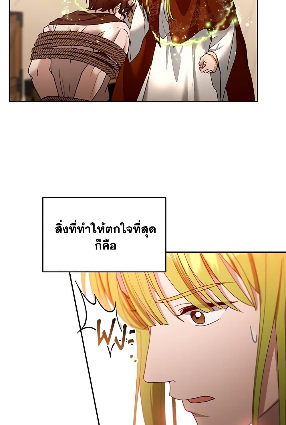 อ่านการ์ตูน I Am Trying To Divorce My Villain Husband, But We Have A Child Series 102 ภาพที่ 39