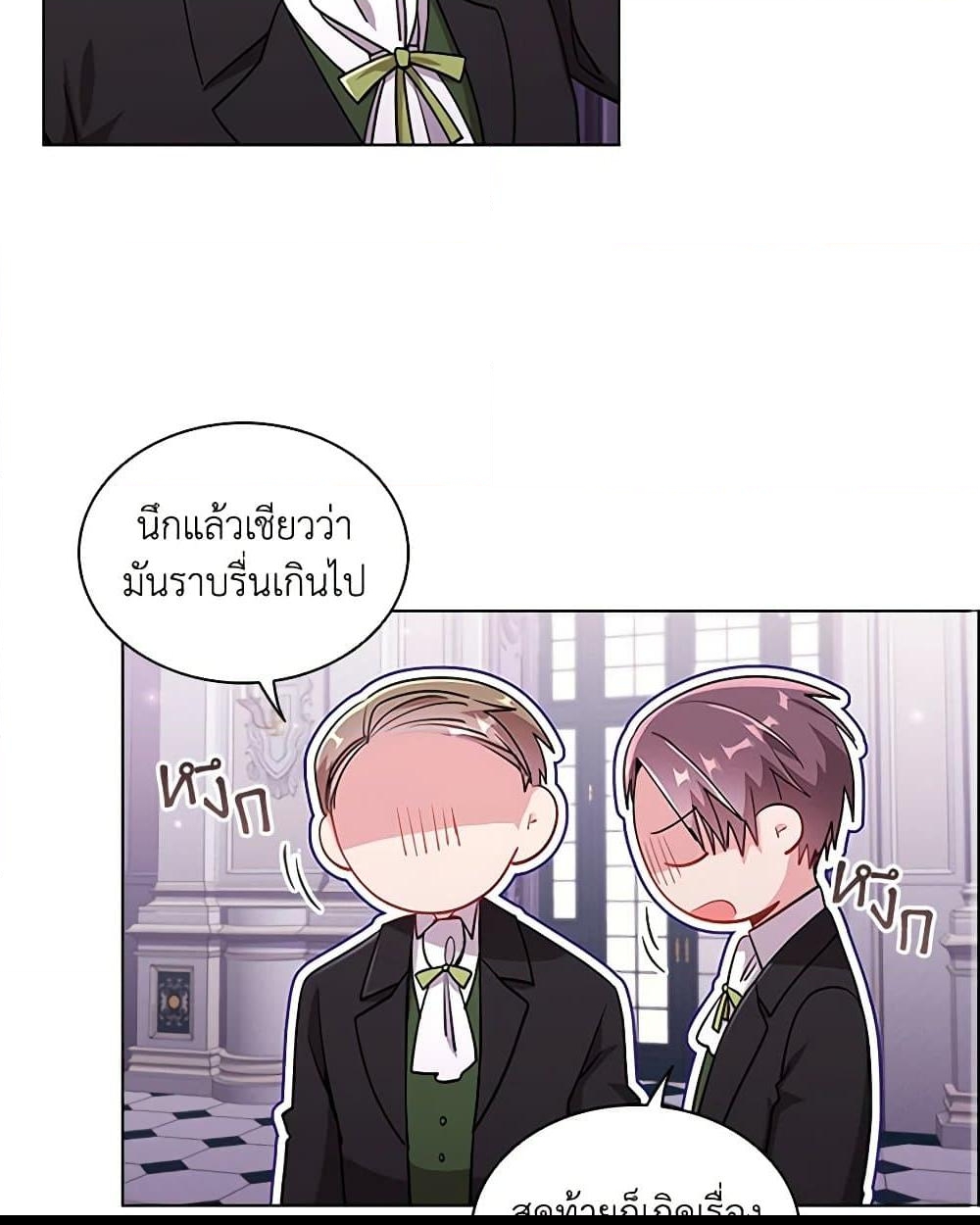 อ่านการ์ตูน The Meaning of You 71 ภาพที่ 39