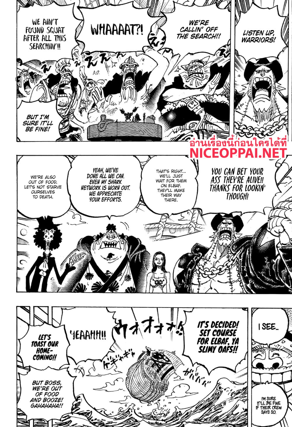 อ่านการ์ตูน One Piece 1130 (ENG) ภาพที่ 2