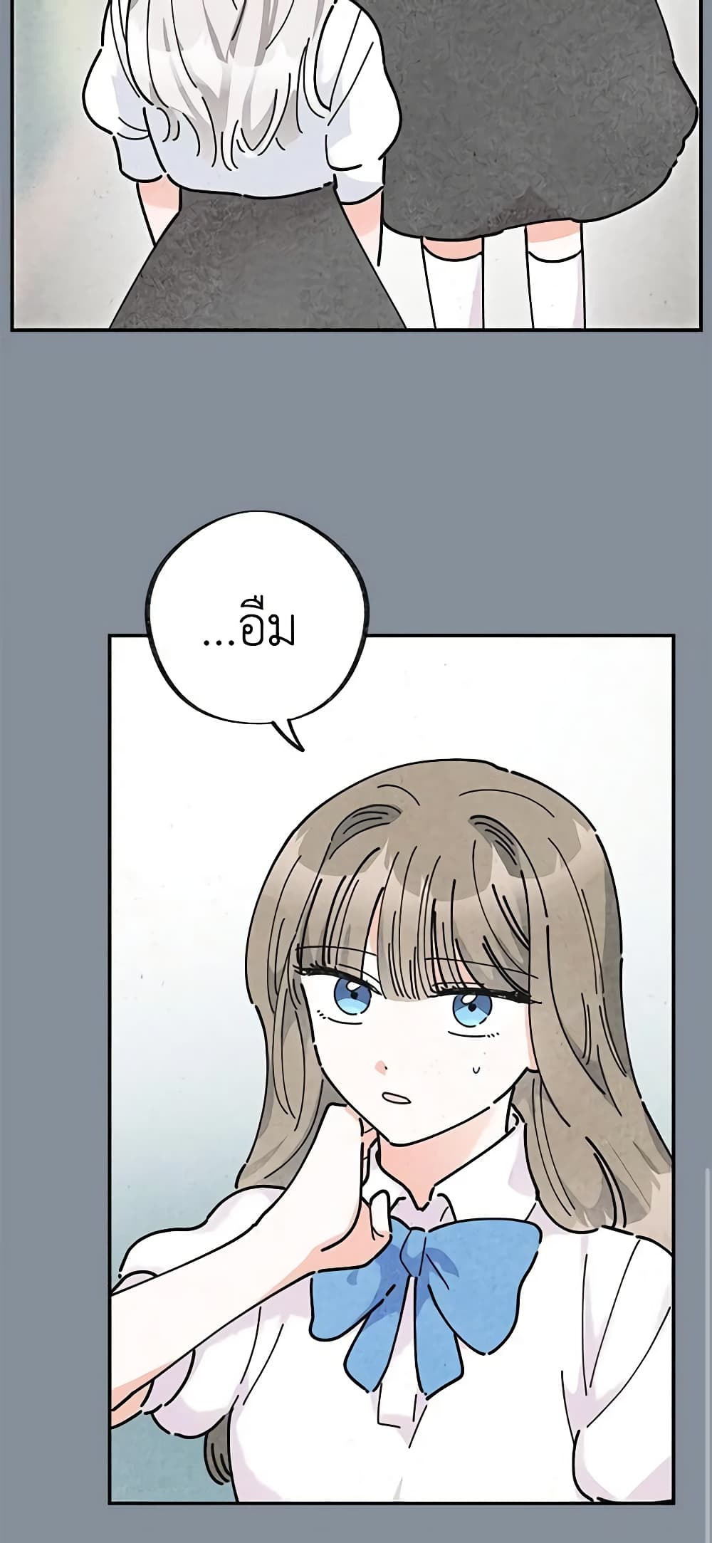 อ่านการ์ตูน The Evil Lady’s Hero 21 ภาพที่ 12