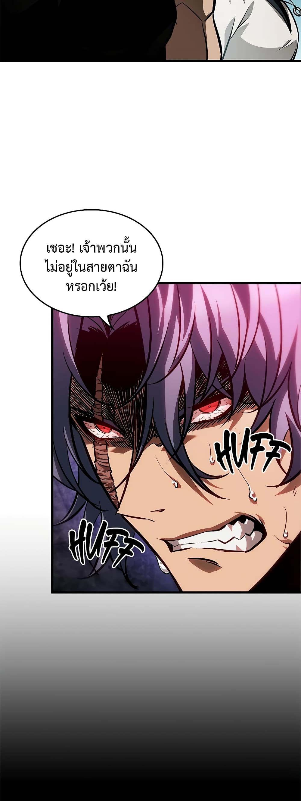 อ่านการ์ตูน Pick Me Up, Infinite Gacha 94 ภาพที่ 43