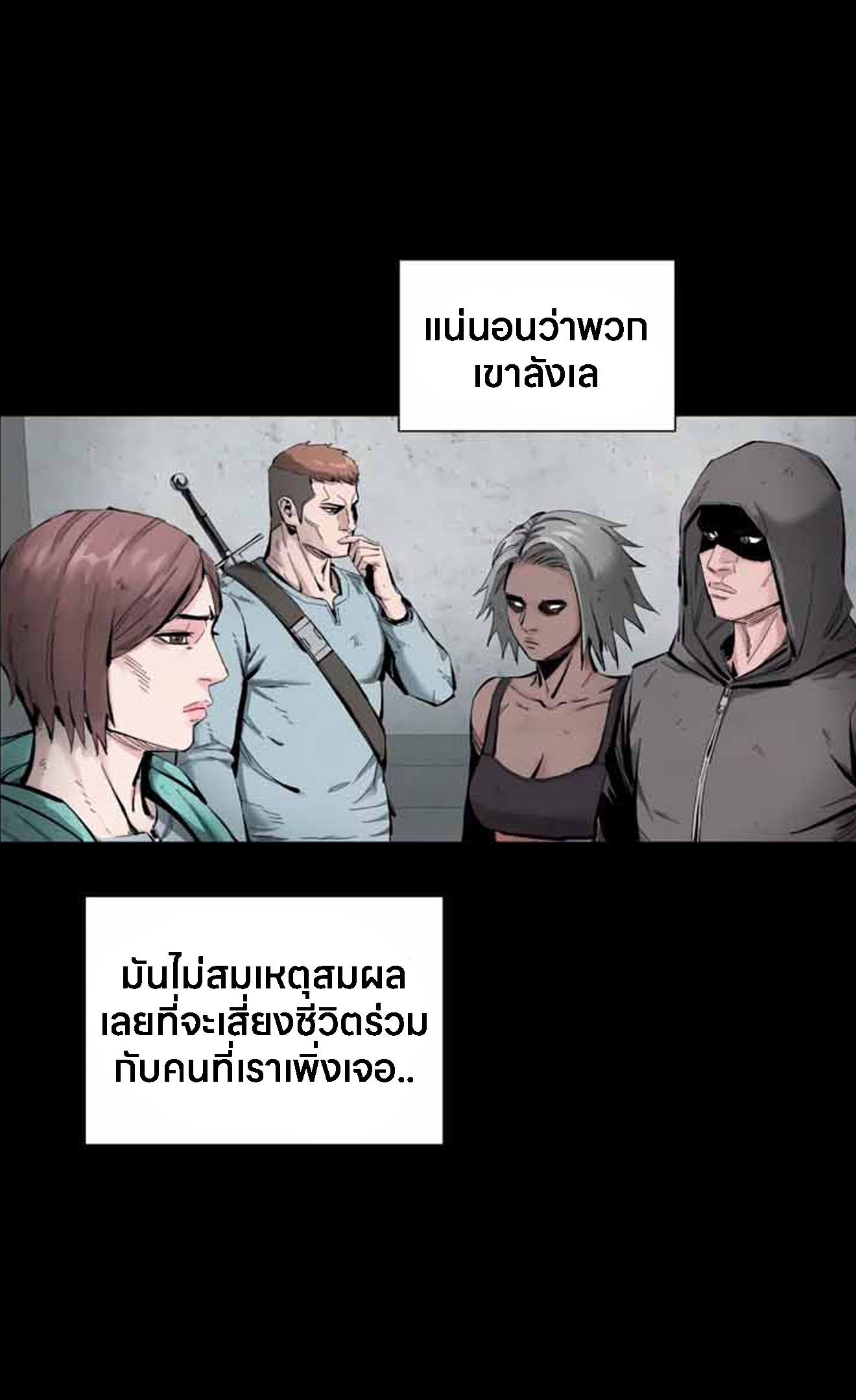 อ่านการ์ตูน L.A.G 12 ภาพที่ 91